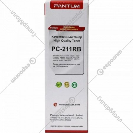 Заправочный комплект «Pantum» PC-211RB