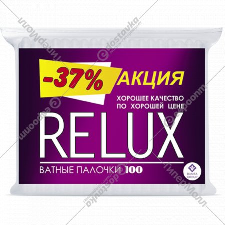 Ватные палочки «Relux» 100 шт