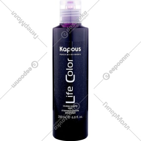 Оттеночный шампунь «Kapous» Life Color, фиолетовый, 200 мл