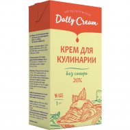 Крем на растительных маслах «Dally» ультрапастеризованный, 20%, 1л