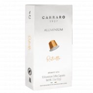 Кофе в алюминиевых капсулах «Carraro Ristretto» 10х5.2г