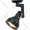 Трековый светильник «Arte Lamp» Nido, A5108PL-1BK