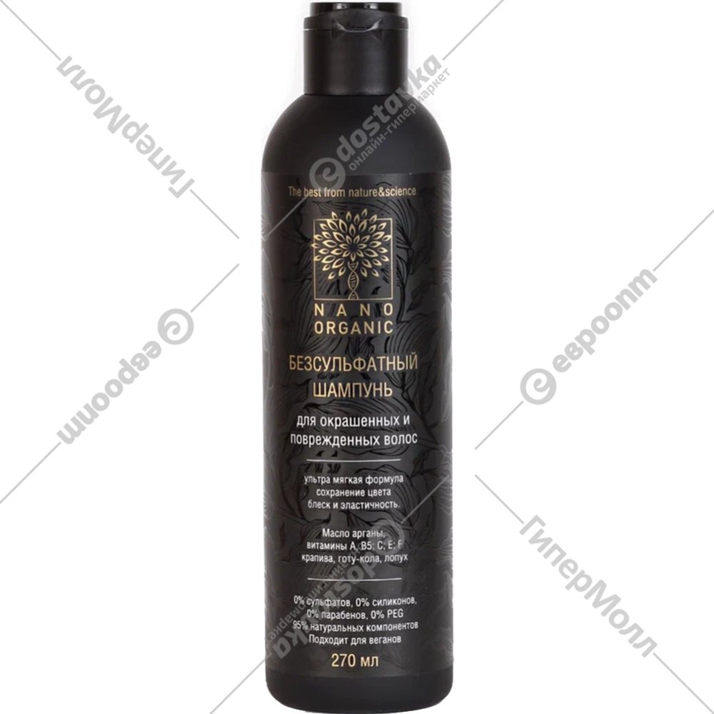 Нано шампунь для авто
