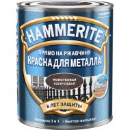 Краска «Hammerite» молотковая, коричневый, 2.2 л