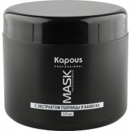 Маска для волос «Kapous» 73, с экстрактом пшеницы и бамбука, 500 мл