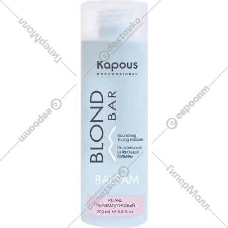 Оттеночный бальзам «Kapous» Blond Bar, 1686, перламутровый, 200 мл