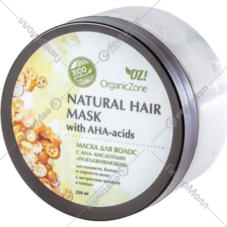 Маска для волос «Organic Zone» с АНА-кислотами, Регенерирующая, 876826, 250 мл