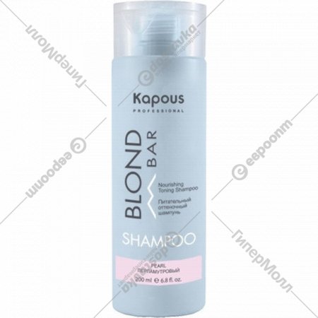 Оттеночный шампунь «Kapous» Blond Bar, 2693, перламутровый, 200 мл