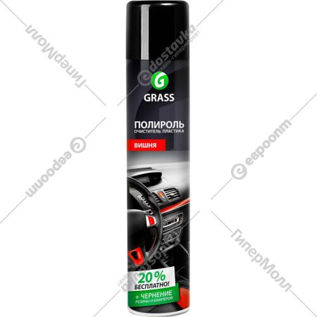 Полироль для пластика «Grass» Dashboard Cleaner, Вишня, 120107-2, 750 мл