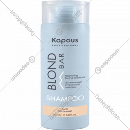 Оттеночный шампунь «Kapous» Blond Bar, 2694, песочный, 200 мл