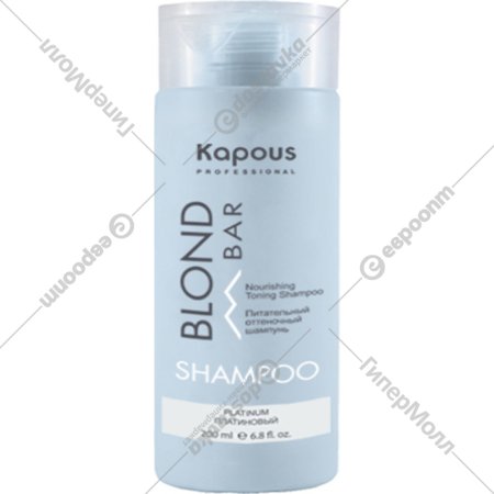 Оттеночный шампунь «Kapous» Blond Bar, 2699, платиновый, 200 мл