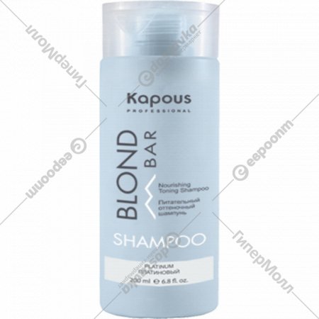 Оттеночный шампунь «Kapous» Blond Bar, 2699, платиновый, 200 мл
