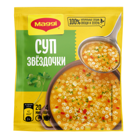 Суп для варки «Maggi» звёз­доч­ки, 54 г