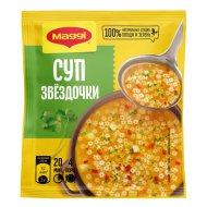 Суп для варки «Maggi» звёздочки, 54 г