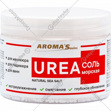 Соль для ванн «Aroma'Saules» Urea, 400 г