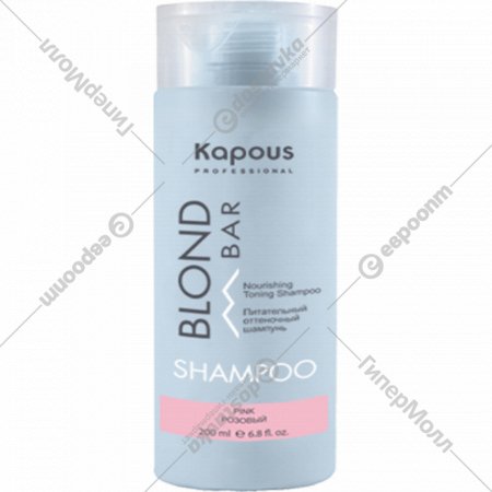 Оттеночный шампунь «Kapous» Blond Bar, 2697, розовый, 200 мл