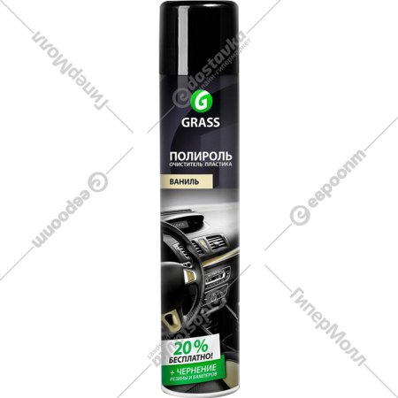 Полироль для пластика «Grass» Dashboard Cleaner, Ваниль, 120107-4, 750 мл