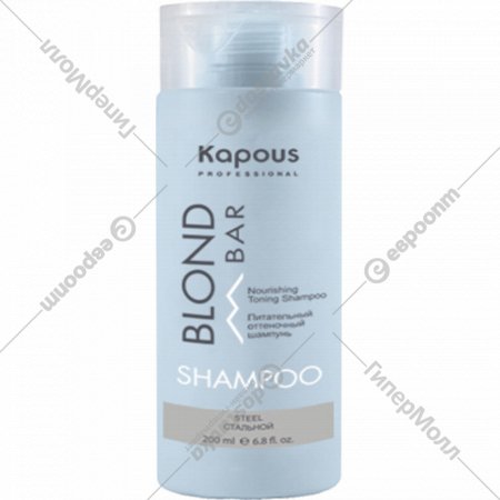 Оттеночный шампунь «Kapous» Blond Bar, 2696, стальной, 200 мл