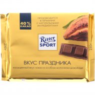 Шоколад «Ritter Sport» молочный, Вкус праздника, 250 г