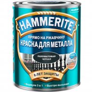 Краска «Hammerite» полуматовая, черная, 0.75 л