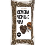 Семена чиа«ORGANICO»(черные) 150г
