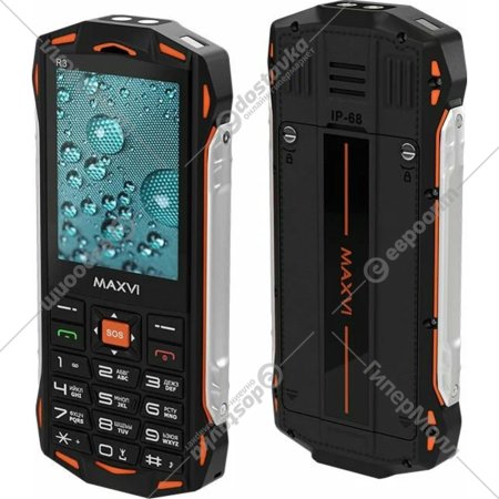 Мобильный телефон «Maxvi» R3, оранжевый