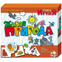 

Игра "ЖИВАЯ ПРИРОДА" (00052)