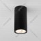 Уличный светильник «Elektrostandard» Light LED 2102, 35129/H, черный, a056228