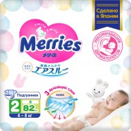 Подгузники детские «Merries» размер S, 4-8 кг, 82 шт