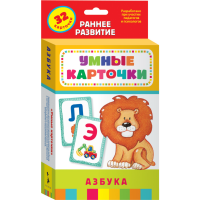 

Книга "АЗБУКА" (разв.карточки)