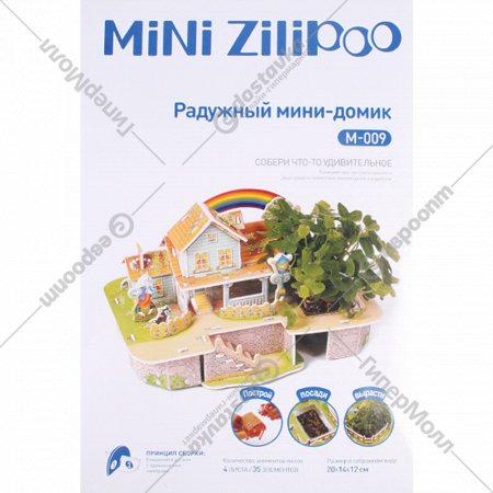 3D-пазл «Darvish» Радужный мини-домик, М-009, DV-T-2182-9, 35 деталей