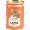 Корм для кошек «Lapka» с говядиной, 415 г