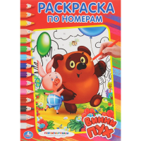 

Раскраска "ВИННИ-ПУХ" (по ном.)
