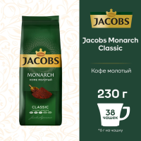 

Кофе молот."JACOBS MONARCH CLASSIC"230г