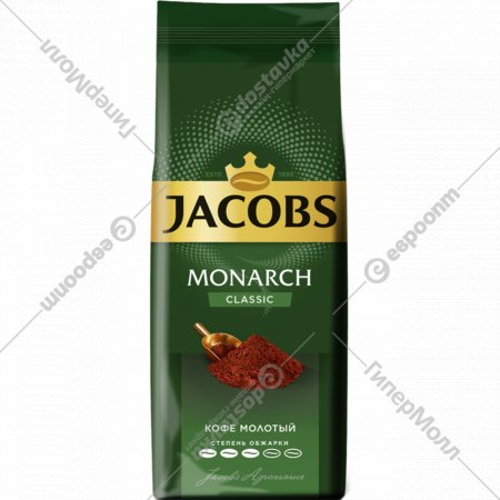 Кофе молотый «Jacobs» Monarh Classic, 230 г