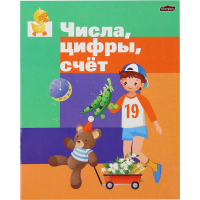 

Упражнения "ЮНИ" (числа,цифры,счет)