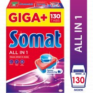Таблетки для посудомоечных машин «Somat» Все-в-1, 130 шт
