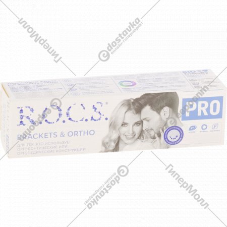 Зубная паста «R.O.C.S.» PRO Brackets & Ortho, 74 г
