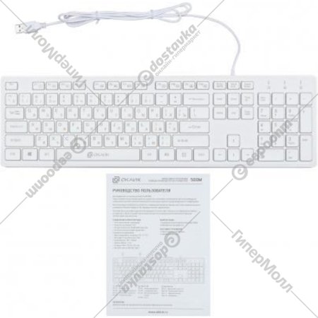 Клавиатура «Oklick» 500M USB белый