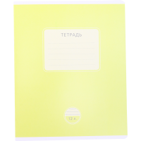

Тетрадь"НОВАЯ"(A5,кл,016887)12л жел