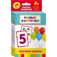 

Книга "ИЗУЧАЕМ ЦИФРЫ" (разв.карточки)