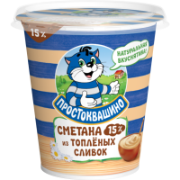 

Сметана"ПРОСТОКВАШИНО"(топл.слив)15%260г