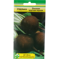 

Редька "ЗИМНЯЯ КРУГЛАЯ ЧЕРНАЯ" 2гр.