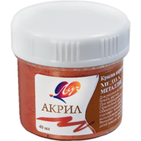 

Краска(акр.метал.40мл,медн)23С 1472-08