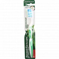 Зубная щетка «Лесной бальзам» Комплексный уход, 1 шт, зеленый