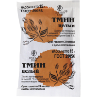 

Тмин (целый) РБ 15 г
