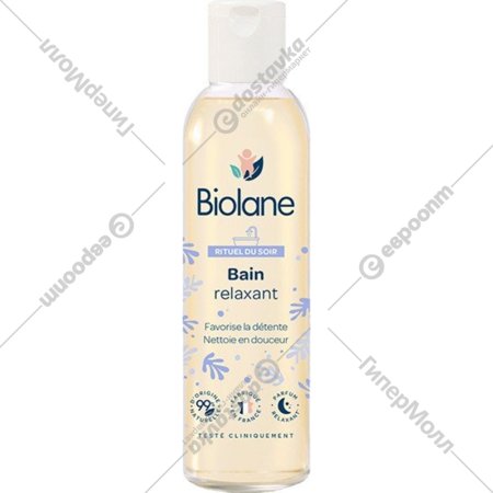 Детское масло для ванны «Biolane» Расслабляющее, 150 мл