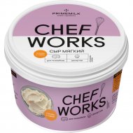 Сыр мягкий «Chef Works» 40%, 1100 г