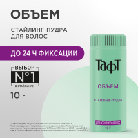 

Стайлинг-пудра "TAFT CLASSIC" (Объем)