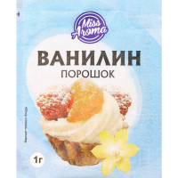 

Ванилин конд."ЭСТЕТИКА ВКУСА"(порошок)1г